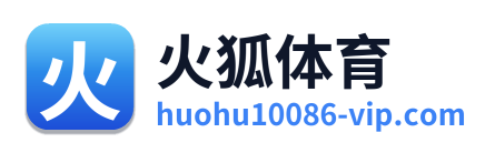 火狐体育 Logo